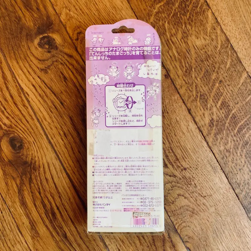 Angelgotchi Tamagotchi Bandai Orologio a Lancette Bianco - Giappone 1997 - Console Videogiochi