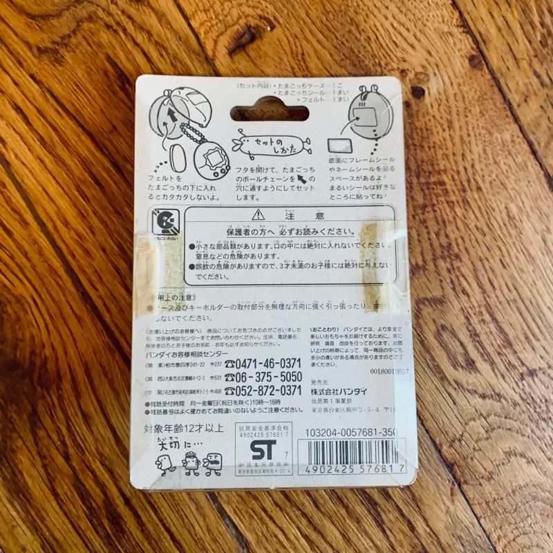 Bandai Tamagotchi Custodia Clear Egg con Stickers - Giappone 1997 - Console Videogiochi