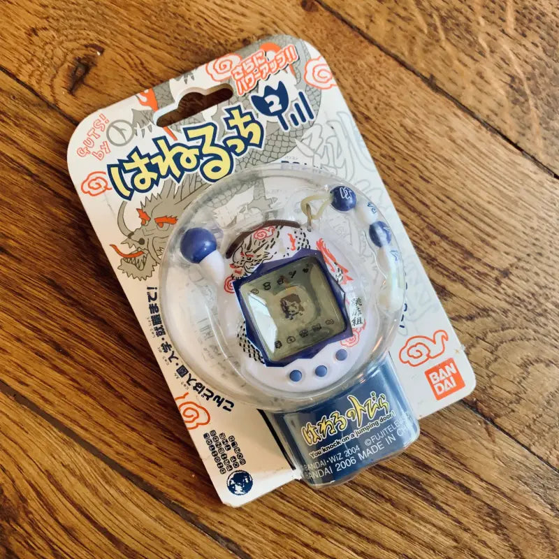 Tamagotchi Bandai Haneruci 2 Blue - Giappone 2006 - Console Videogiochi